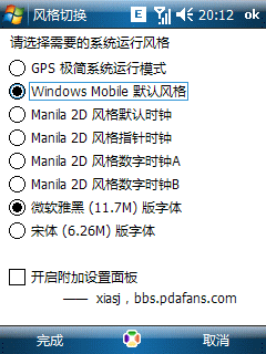 切換.gif