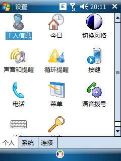 切換按鈕.gif