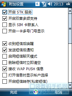 附設1.png