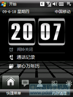 截圖_9.png