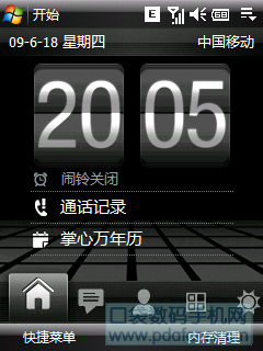 截圖_8.png