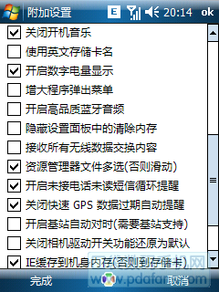 附設2.png