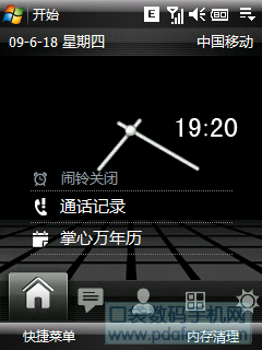 截圖_7.png