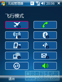 藍無線.png