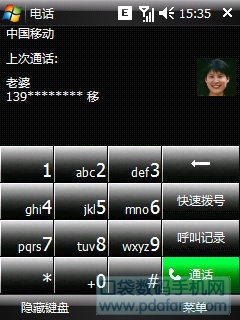 黑撥號.png