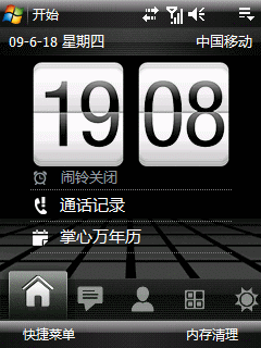 充電閃爍.gif