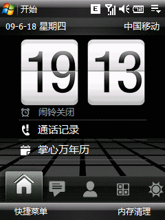 縮觸發區.gif